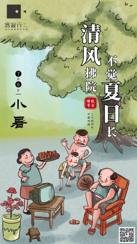 睿寂行空壓機消暑消妙招