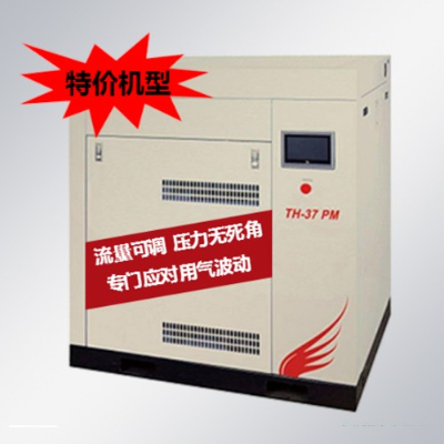 博萊特TH系列螺桿空壓機