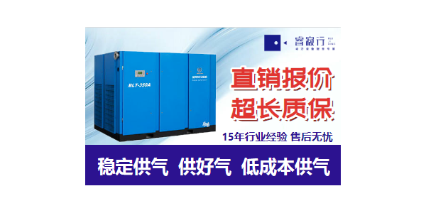 選購(gòu)螺桿空壓機(jī)時(shí)需注意的價(jià)格誤區(qū)