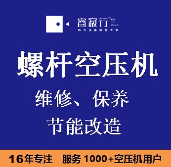 螺桿空壓機哪個牌子好？